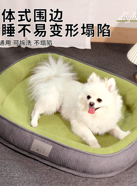 猫窝狗窝冬季保暖加厚比熊博美狗垫猫床窝垫可高档宠物窝猫咪