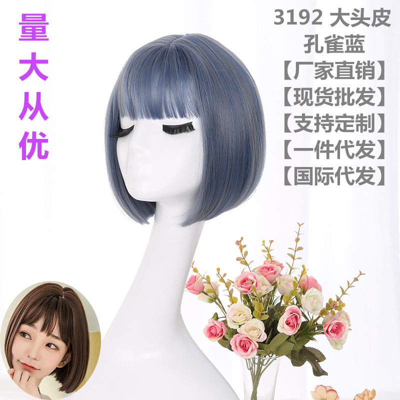 现货假发女高温丝波波头女短发 空气刘海玫瑰内网化纤假发套