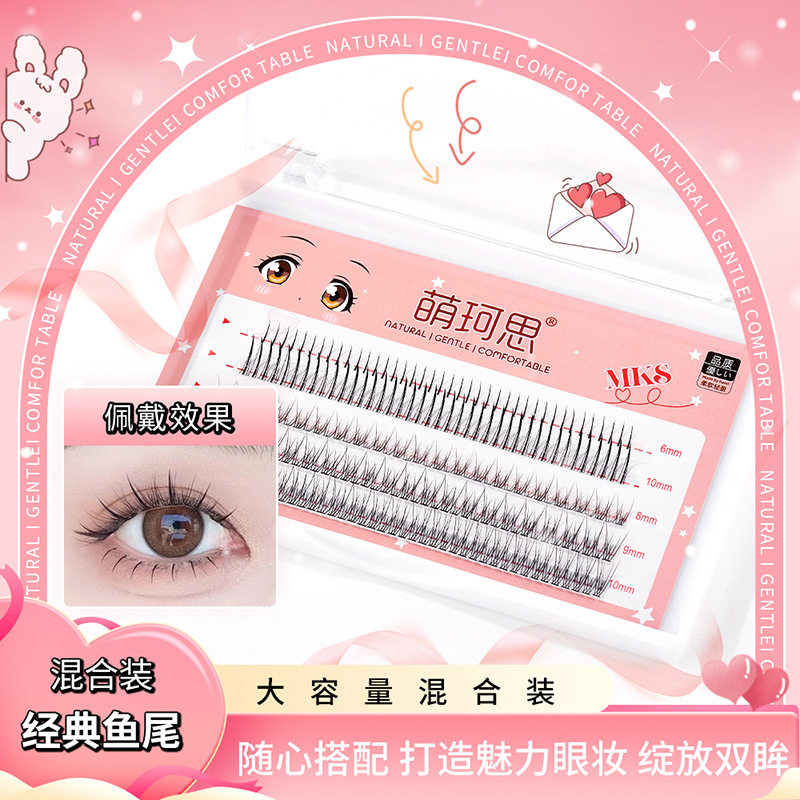 萌珂思鱼尾仙子毛单簇三排嫁接朵毛自然仿真种植单根假睫毛