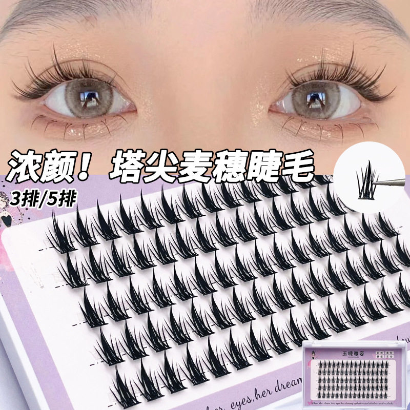 塔尖麦穗小恶魔假睫毛仙女睫分段浓密夹心自然芭比眼睫毛已剪好