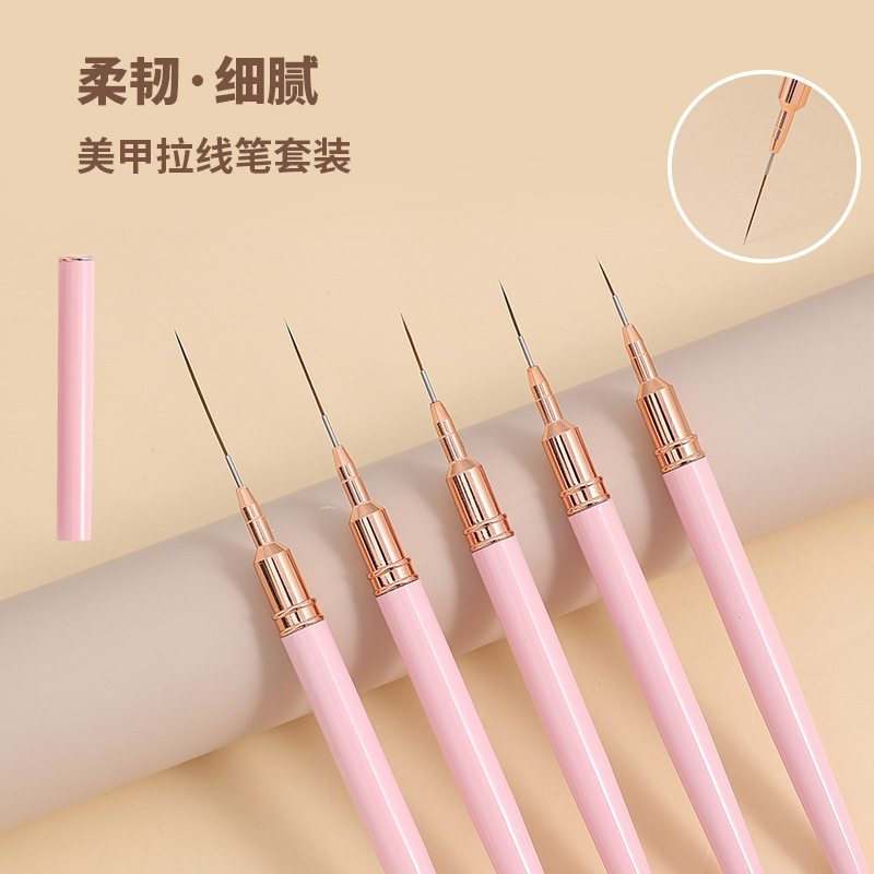美甲拉线笔刷套装业日式拉线画花法式彩绘勾线笔美甲店用工具