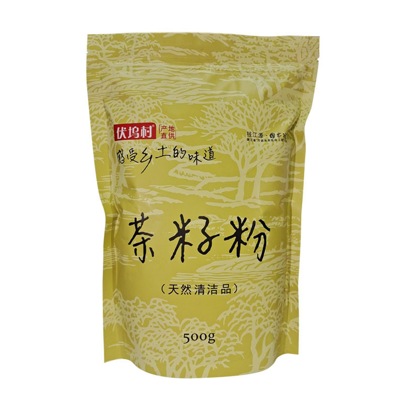 家居茶籽粉茶麸饼国货品牌天然茶仔枯饼去污粉洗发粉原料