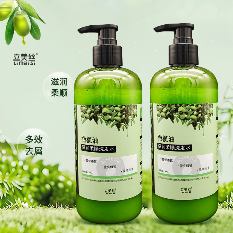 橄榄油洗发水清爽蓬松洗头水控油洗发露滋润柔顺洗头膏厂家