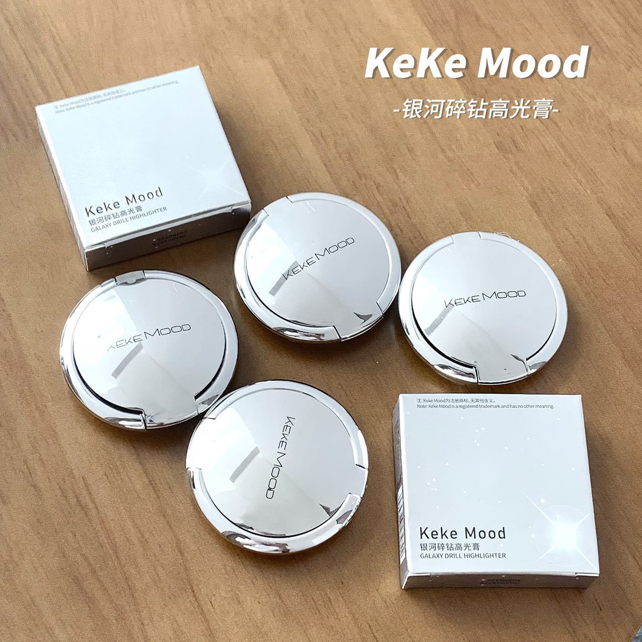 KEKE MOOD光影交织高光膏立体卧蚕提亮修容高光碎闪细闪珠光高光