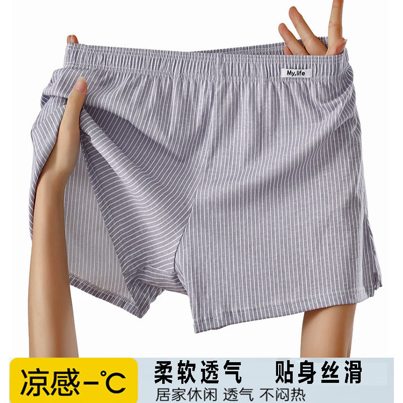春夏男士内裤平角裤 纯棉宽松大码短裤青少年潮流家居睡裤阿罗裤,女士内衣/男士内衣/家居服,男阿罗裤,淘宝优惠券,粉丝福利购,淘宝优惠卷