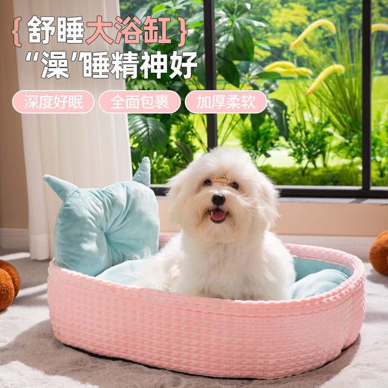 超大浴桶狗床狗窝宠物窝四季通用安全感窝猫咪大型犬睡垫狗屋包邮