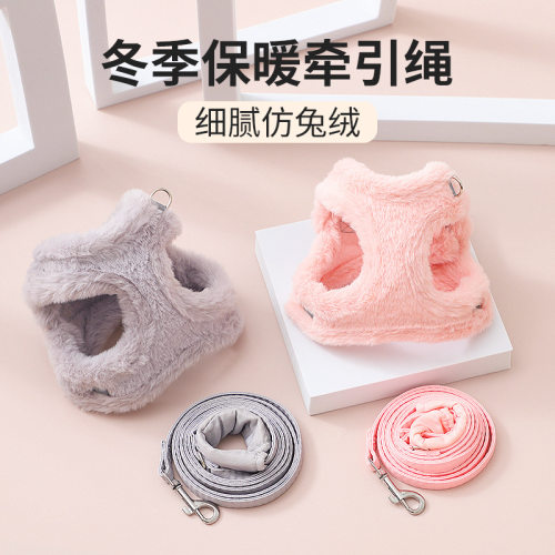 小体狗狗牵引绳冬天泰迪毛绒款保暖牵狗绳宠物工字型背心式胸背带