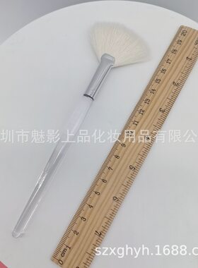 新款2021通用款式长柄双色黑白长毛扇形提亮刷高光刷美妆晕染工具