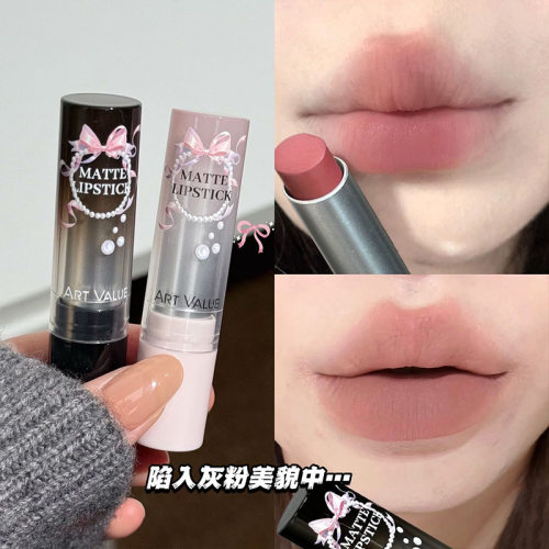 art value珍珠柔雾哑光口红丝滑显色淡颜口棕显白女跨境美妆