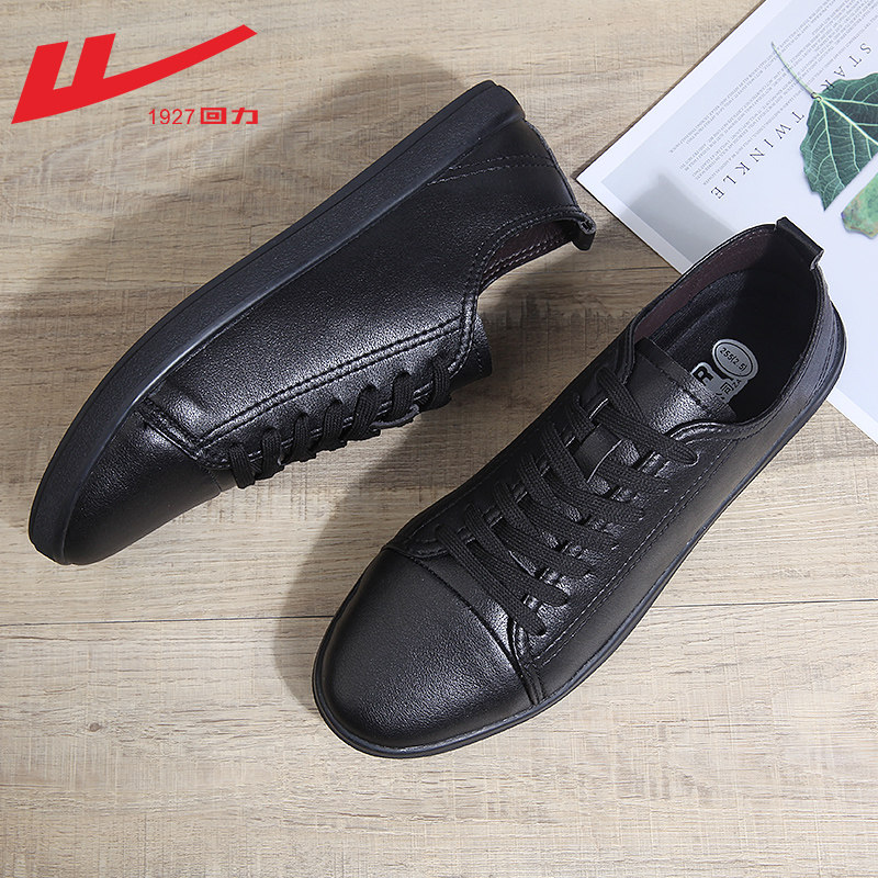 Warrior Men 2020 Spring new pattern Black leather shoes shoes skate shoes Trendy shoes Versatile man Casual shoesin the Men's Shoes, Canvas shoes  category - from Buy2taobao.com to provide professional Taobao agent buy service