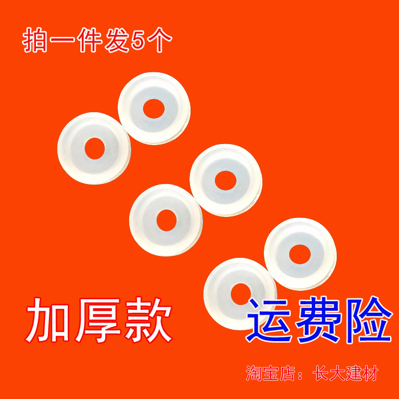 电压力锅配件浮子阀密封圈垫CYSB40FC9/FD9/YC5/YC11-90