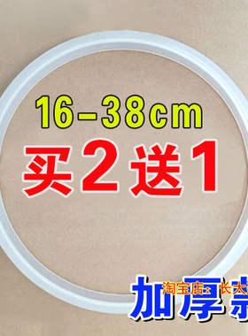 加厚老式爱仕达铝合金高压锅密封圈A22皮圈80kpa