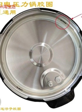适用九阳电压力锅密封圈配件Y-50C20/60C19/60C20/50C11电高压锅
