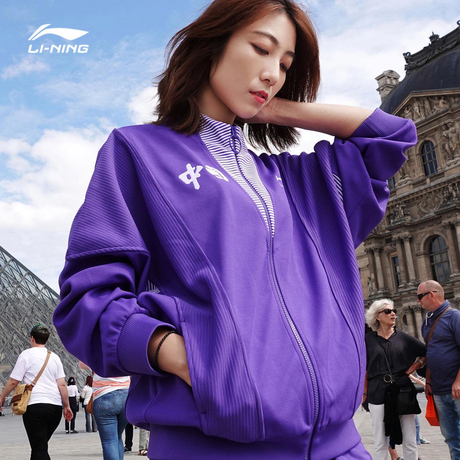中国李宁巴黎时装周走秀同款外套复古时尚潮流休闲运动服afdn453