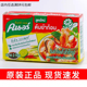 泰国进口乐泰佳冬阴功汤块火锅锅底调料泰式 酸辣酱东荫功汤1小块