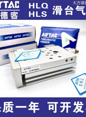 新品可开票对公亚德客HLS HLQ6/0X40X50X75X100SA/SAS/SB气缸 S8/