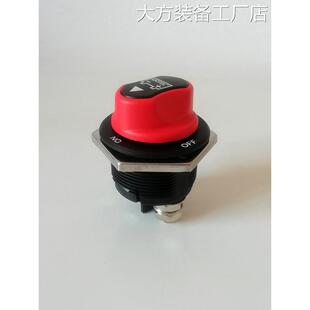 新品可开票对公50A100A200A300A托车汽车电瓶开关断电改装新品房
