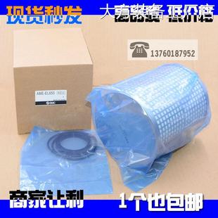 AMDAMF国产精品SM 国产精品SMC型滤芯AFAMHAMGAME EL650F EL7BAM