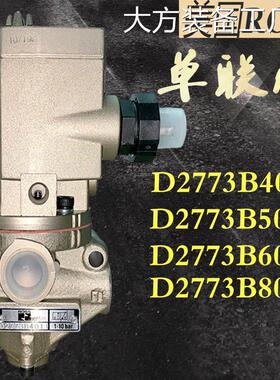 新品可开票对公美国ROSS协易冲床773B4011/6011/8011气控阀5001离