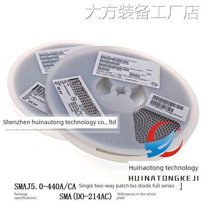 新品可开票对公SMAJ5.0A 6.8CA8 30 33 36 40TVS二极管SMA整盘10