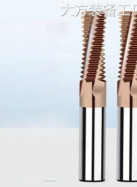 新品可开票对公68度硬质全螺纹钨456810不锈钢数控多齿黄金和黄金