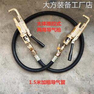 新品可开票对公液化气高压导气管枪新型自闭式角阀充枪两用枪推拉
