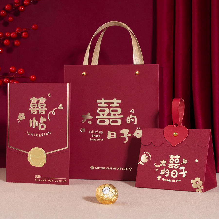 新款结婚请帖喜糖盒三件套装婚礼喜糖请柬喜帖婚宴手提袋套装