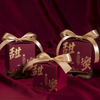 结婚喜糖盒子2023新款糖袋中国风专用订婚庆创意糖果包装礼盒空盒