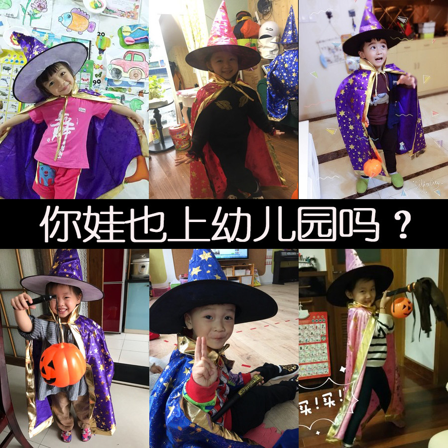 万圣节儿童服装男童女童男孩女孩披风斗篷小女巫巫婆魔法师幼儿园