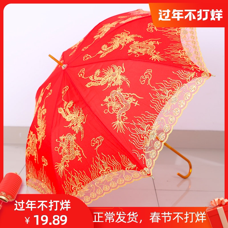 婚慶結婚用品防紫外線蕾絲邊遮陽新娘紅傘紅色太陽傘在類目 居家日用, 傘/雨具/防雨/防潮, 傘中 - 來自Buy2taobao.com提供專業的淘寶代購服務