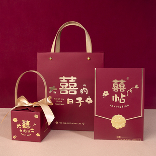 2025新款结婚请帖喜糖盒三件套装婚礼喜糖请柬喜帖婚宴手提袋套装