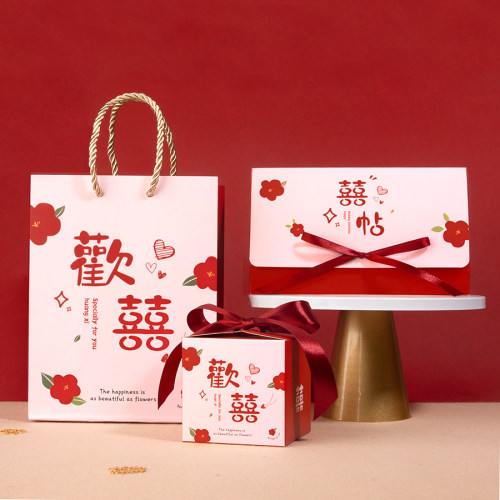 喜连连请柬可以打印婚礼