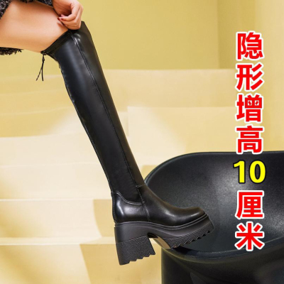 内增高10cm过膝长靴女秋冬新款弹力皮面厚底小个子高跟高筒长筒靴