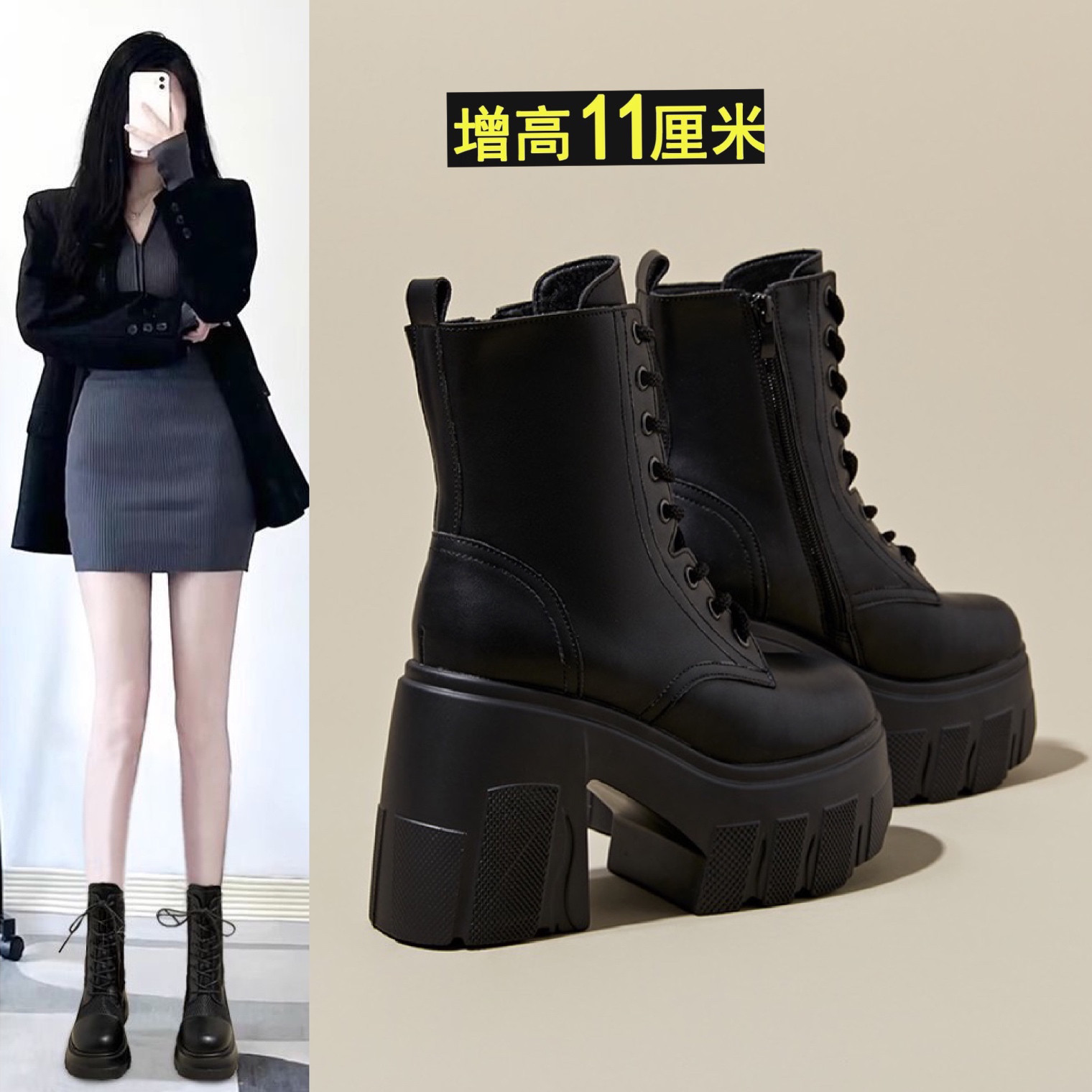 11cm超高跟短靴女2025新款小个子显高秋冬瘦瘦配裙子厚底马丁靴子