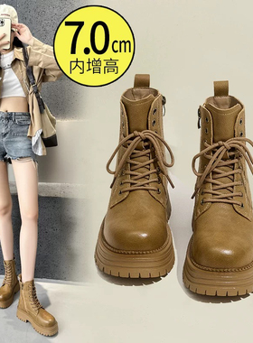 真皮内增高马丁靴女2025新款小个子厚底工装机车靴复古黄色短靴子