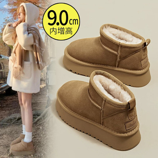 保暖加绒面包棉鞋 内增高雪地靴女2025新款 小个子9cm厚底短筒冬季