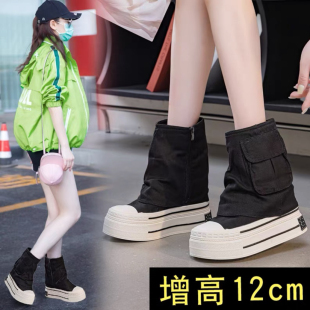 裤 百搭休闲内增高12cm工装 管靴双层 女2026春秋款 小个子厚底帆布鞋