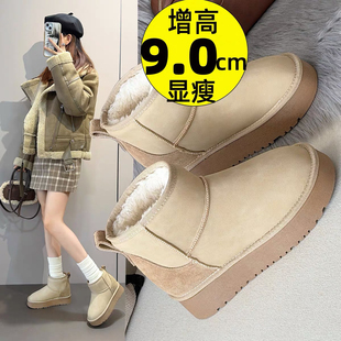 防水真皮雪地靴女内增高9CM小个子2025冬季 加绒厚底短靴面包棉鞋