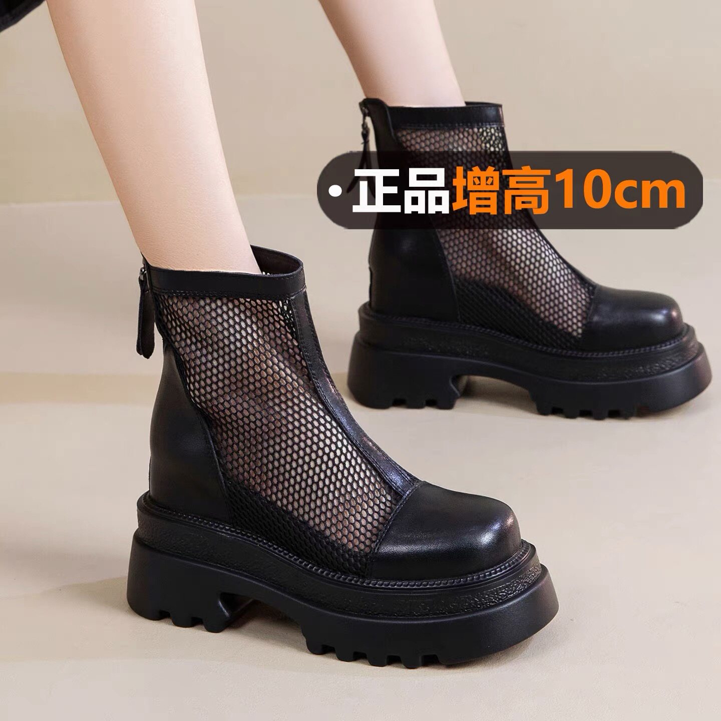 小个子真皮网纱凉靴女2026夏季新款内增高10CM厚底马丁靴透气短靴