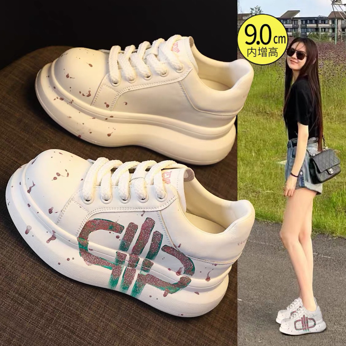 内增高小白鞋女2026春季新款松糕厚底网红涂鸦小个子休闲运动板鞋