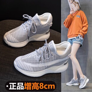 8cm内增高女鞋轻便网面椰子鞋2026新款春夏休闲运动鞋透气不累脚