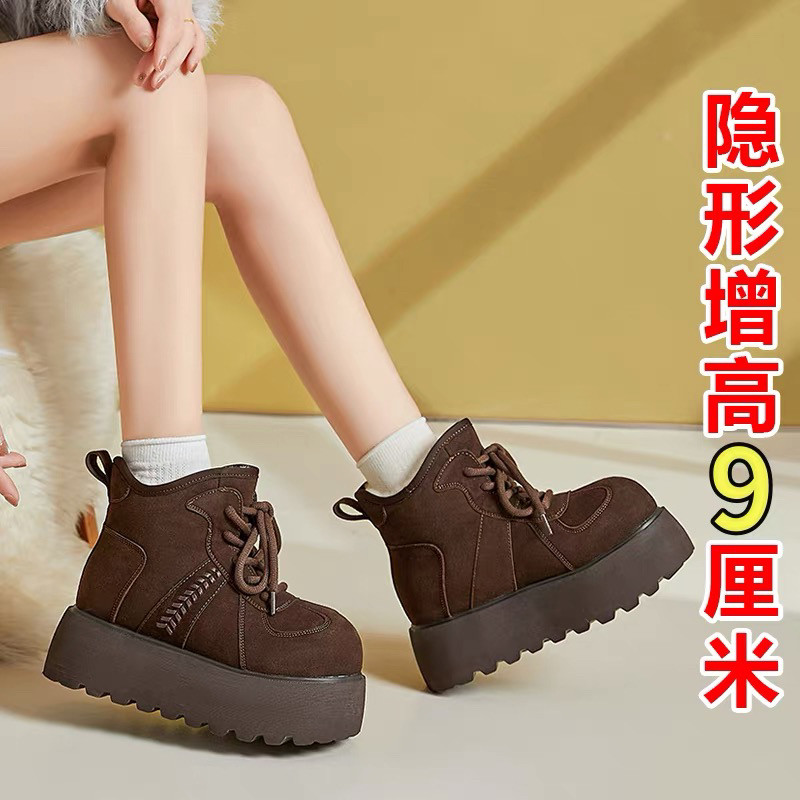 新款卡皮巴拉厚底雪地靴女2025冬季超火加绒短靴内增高防滑棉靴子,女鞋,时尚雪地靴,淘宝优惠券,粉丝福利购,淘宝优惠卷