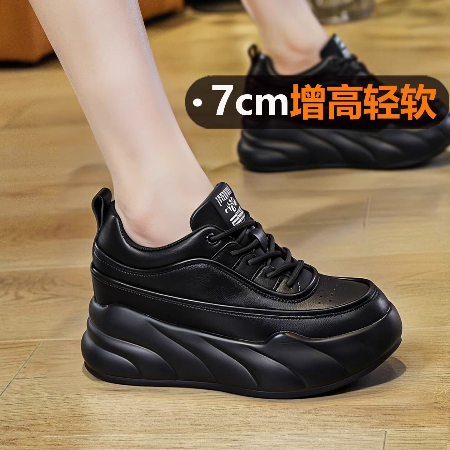 软底内增高运动休闲鞋女款2026新款春季真皮厚底小白鞋超轻不累脚