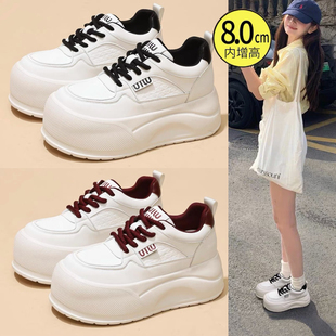 2025春季新款8cm内增高女鞋厚底大头面包鞋百搭小白鞋运动休闲鞋