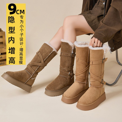 9cm内增高长筒雪地靴女冬季新款交叉扣两穿厚底东北加绒保暖棉鞋