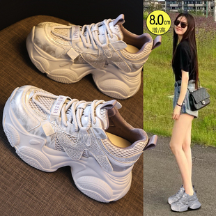 真皮厚底老爹鞋女款2026新款春今年流行爆款鞋子女鞋增高运动鞋女