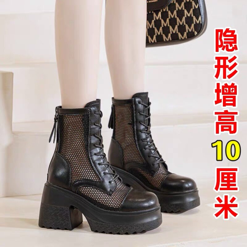 夏季网面马丁靴女2026新款小个子高跟瘦瘦靴内增高厚底凉靴短筒靴