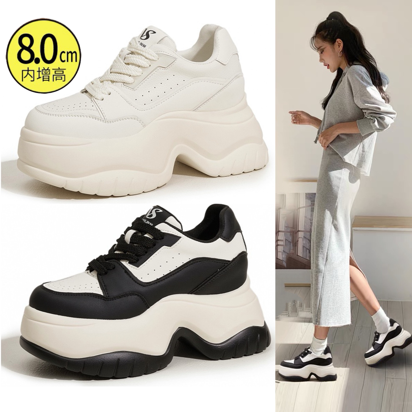 香港GP2025秋季新款真皮黑白拼色松糕厚底女鞋小个子内增高老爹鞋