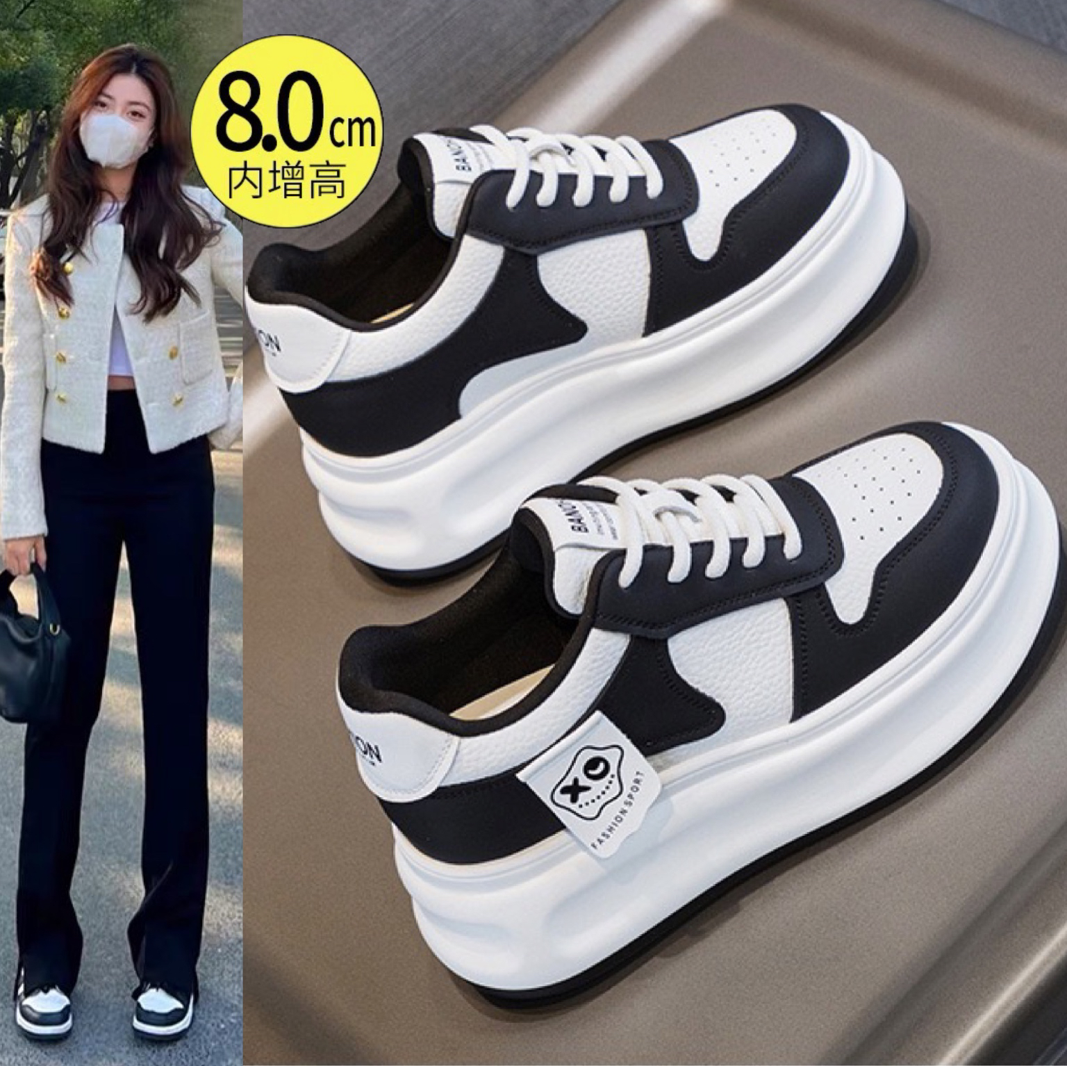 松糕厚底真皮小白鞋女2025秋冬新款百搭轻便增高熊猫鞋运动休闲鞋