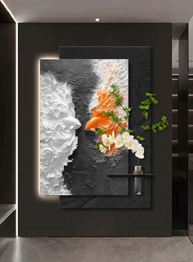 锦鲤双拼玄关装饰画水培绿植立体砂岩壁灯画年年有鱼过道走廊挂画